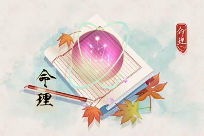 择吉老皇历|皇历查询|皇历