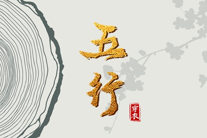 中国黄历查询_老黄历 黄道吉日_带农历与黄历的万年历
