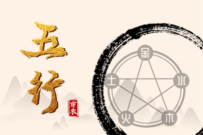 择吉老皇历_择吉皇历_汉典老皇历