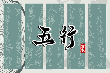 万年历黄道吉日查询_日历万年历查询_农历万年历