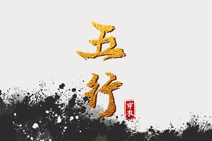 日历吉日 日历查询年黄道吉日 日历2026年老黄历