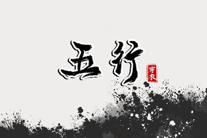 择吉皇历 老皇历万年历 皇历查询