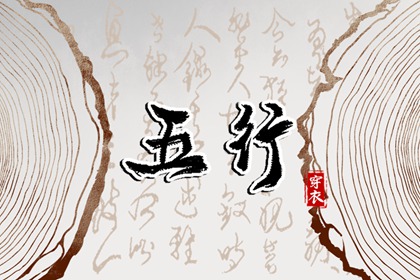 万年历日历 万年历老黄历看吉日 2026万年历查询